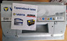 Varta Silver 74Ач б/у