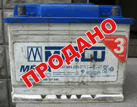 Аккумулятор б/у Mutlu 60 Ah