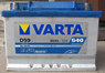 Аккумулятор б/у Varta D59