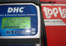 Topla 100Ah