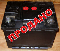 Аккумулятор б/у Oberon