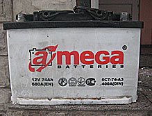 Аккумулятору A-mega - 7 лет